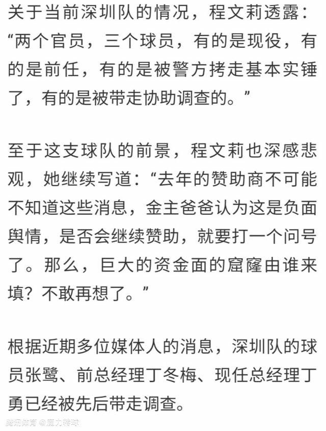 【比赛关键事件】第7分钟，赖因德斯远射被扑，吉鲁拿球倒三角再传，本纳塞尔低射将球打进，不过这球吉鲁越位在先，进球无效。